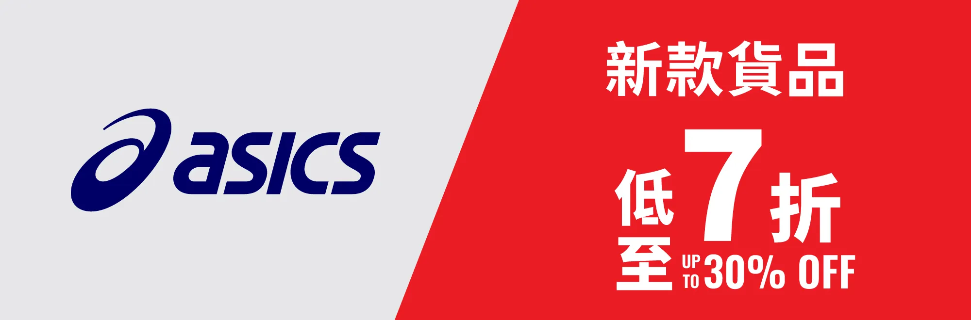[Banner]sport_new-1.webp